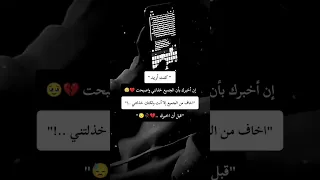 خذلتني مثلهم      حالات واتس   عبارات حزينة دندنها