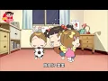 Download Lagu 這姊姊也很辛苦啊 / 哈囉 小梅子