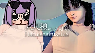 Echi Atut 🥺 Ada Hantu [Hachishakusama | 八尺様がいた夏休み]