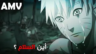 الاغنية الرائعة و المؤثرة أغنية هذا سلام بصوت مريم شهاب AMV Maryam Shehab 