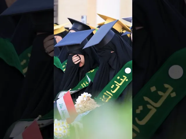 ⁣دموع الخريجات تبعث رسائل شوق وحنين للأب في حفل التخرج المركزي بنسخته العاشرة