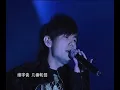 【4K修復｜神级现场】周杰伦 史上 最轻松的 发如雪