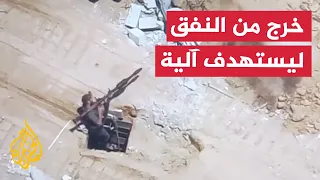 استهداف مقاوم فلسطيني قبل استهدافه لآلية إسرائيلية في غزة 