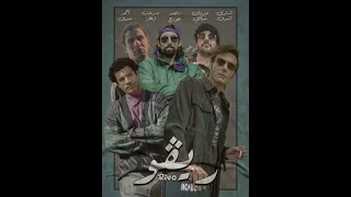 اغنيه انا نجم بدون موسيقى دندنها
