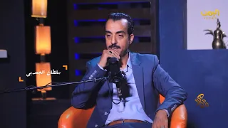 برنامج تذكار بودكاست ضيف البرنامج الفنان سلطان الجعدبي 