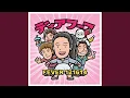 Download Lagu Exit Only (Live)
