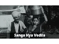 Download Lagu Sanga Hya Vedila - Marathi Song - Hansa Wadkar, Jayashree Gadkar - Sangte Aika