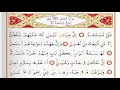 Download Lagu Surah 15 Al Hijr  By  Saad Al Ghamdi