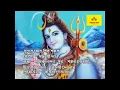 Download Lagu সোমবার Special Bhole Babar Gaan | Sundar Mor Shiv | Sandhyasree Dutta | Devotional Songs