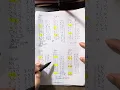 Pick 3 NC How to Play With Triples in the 317 Rundown