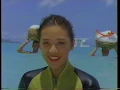 カネボウ化粧品 UVファンデーション① 大塚寧々1989