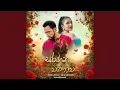 Download Lagu Suragana Veenavi