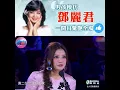 Download Lagu 13 Year Old Boy Sings Just Like Teresa Teng
