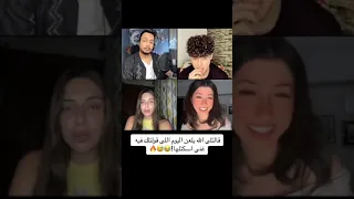 مقلب عمرو مانو و صدمت البنت بصوته الحقيقي 