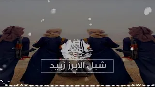 شيلات ريمكس من المواقف تعلم 