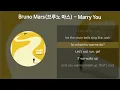 Download Lagu Bruno Mars (브루노 마스) - Marry You [가사/Lyrics]