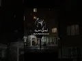Download Lagu اغنية Gabriella katseye مترجمة | #tiktok #trending #editlyrics #lyricsvideo #gabriella #katseye