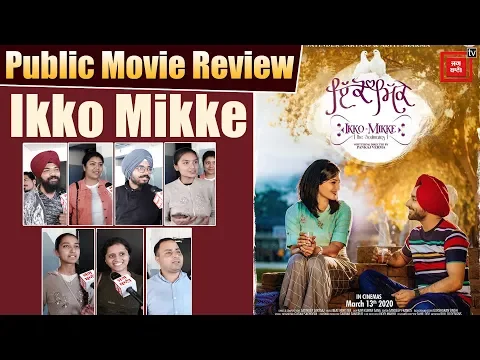 Download MP3 Ikko Mikke | Public Movie Review | Satinder Sartaaj | Aditi Sharma