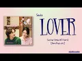 Lagu Seola WJSN – Lover (연인) [Summer Strike OST Part 8] [Rom|Eng Lyric]