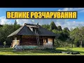 Download Lagu Купив стару хату в Карпатах. Велике розчарування. Руйнуємо частину хати