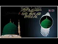 Download Lagu SARKAR KA MADINA RIMEX DJ MIX JASHNE  MILADUN NABI SPECIAL NAAT QAWWALI