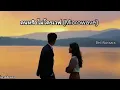 คนหรือไมโครเวฟ Microwave  -  Bell Warisara