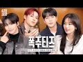 Lagu 빨간 맛과 청양고추 vibe의 만남🌶️ ATEEZ 성화\u0026우영\u0026종호 | 슬기네 사진관