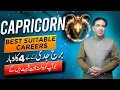 Top 4 Careers Where Capricorn Will Shine Top 4 Business Career Horoscope by Haider Jafri