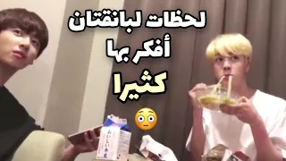 لحظات لبانقتان أفكر بها كثيرا 