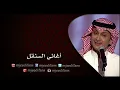 عبدالمجيد عبدالله - مليون عام | أغاني السنقل