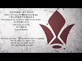 Download Lagu Freesia ( フリージア ) - Uru (Eng/Rom/Kanji Lyric)