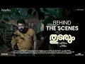 Thudarum BTS | 'Benz finds Pavi Smoking' | Mohanlal | Thomas Mathew | Tharun Moorthy | M Renjith