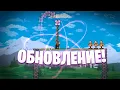 Legendary Mod Update MEAC TERRARIA