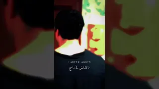 لو جاي في رجوعي انساني فريد سيران طائر الرفراف 