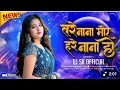 Download Lagu TARE HARE NA NA HO DJ DOLLY MANDLA (2025)MIX