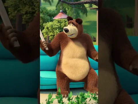 Como o Urso relaxa? 🐻😌 #shorts #mashaeourso #Amagiadoteletransporte  #mashaandthebear #crianças