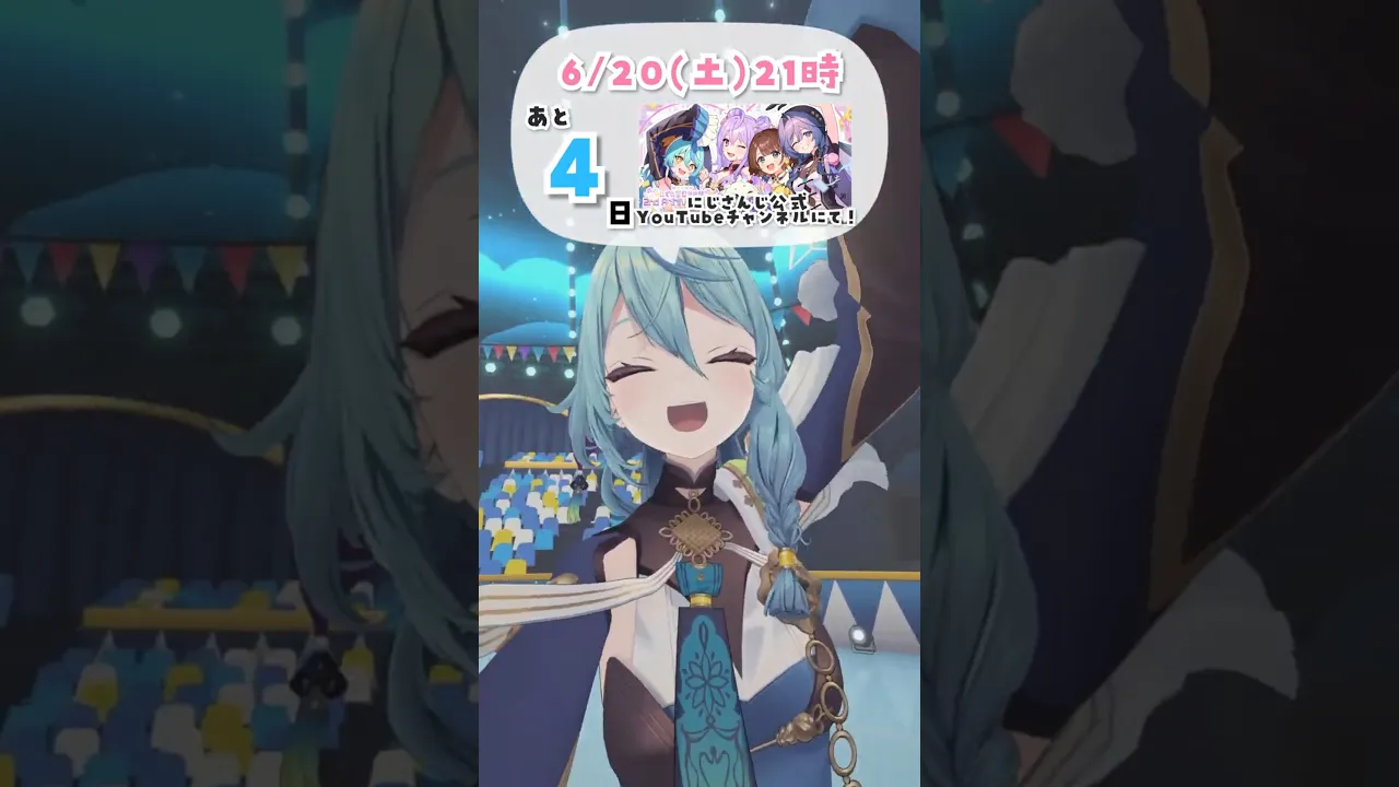 #あやかき2周年ライブ まであと4日！！！！！！！ 【 珠乃井ナナ / #にじさんじ 】