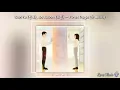 SunYe (선예), Jo Kwon (조관) – First Page [Audio]