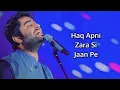 Arijit Singh: Bairiya (Lyrics) | Amitabh Bhattacharya, Goldie Sohel