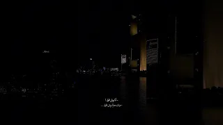 انا ويش اقول     سمعني نبضك   سلمى رشيد اغاني  ستوريات  حالات  تصميم دندنها