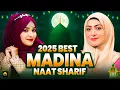 Download Lagu 2025 Best Madina Naat Sharif - Very Heart Touching Naat - Madina Naat Sharif - Best Naat Sharif