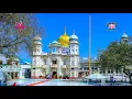 Download Lagu 13TH LARI BHOG SHRI AKHAND PATH SAHIB JI FROM RAJA SAHIB JI MAZARA NAU ABAD 23-08-2025