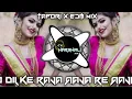 Download Lagu O Dil Ke Raja Aaja Re Aaja Dj Song ( Tapori x Edm Mix ) Aai Ga Dj Song || It's Harshal Mix ||