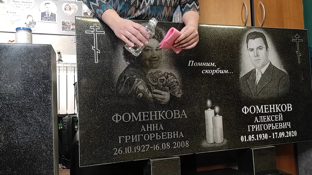 Как обновить текст и портрет на старом памятнике