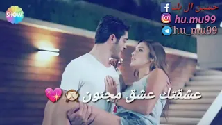 عشقتك عشق مجنون   حياة  مراد   دندنها