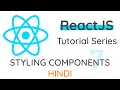 Hindi ReactJS - Styling React Components Complete React Tutorial Series 2020