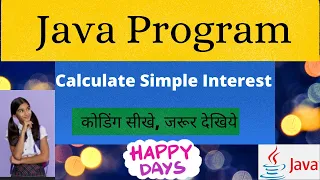 Java Program to calculate Simple Interest
