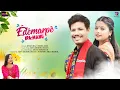 Edémarpé Ipa:mang | Riyan Raj | Nisha Omé | Official Video | New Mising Song 2023