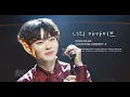[4K]250329 Valnetine concert 2 _ '너의 아카이브' #이병찬
