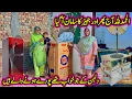 Download Lagu Alhamdu Lillah Dulhan Ka Aur Jahez Ka Saman Aa Gaya | Dulhan Bahut Khush Ho Gai😍